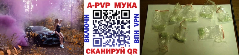 A PVP кристаллы Радужный