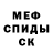 Экстази ешки Grafin FF