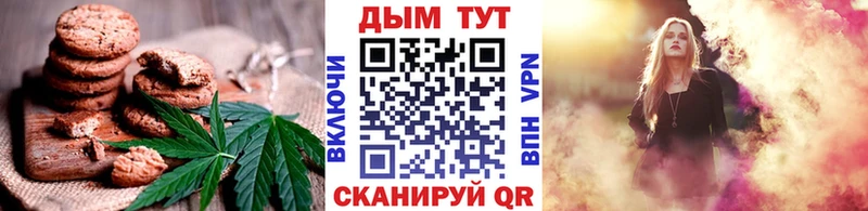 маркетплейс состав  Радужный  Canna-Cookies марихуана 