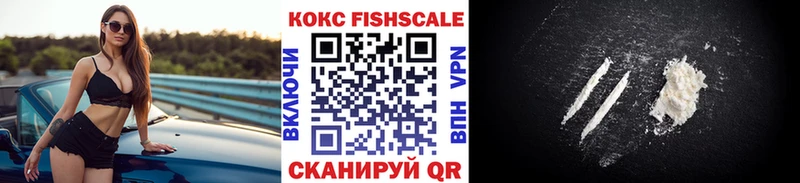 Кокаин VHQ  купить наркотики цена  Радужный 