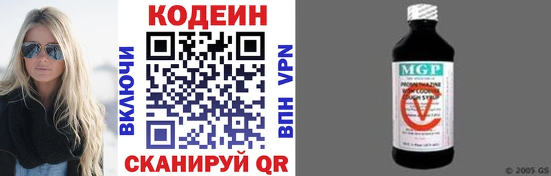 как найти   Радужный  Кодеиновый сироп Lean напиток Lean (лин) 