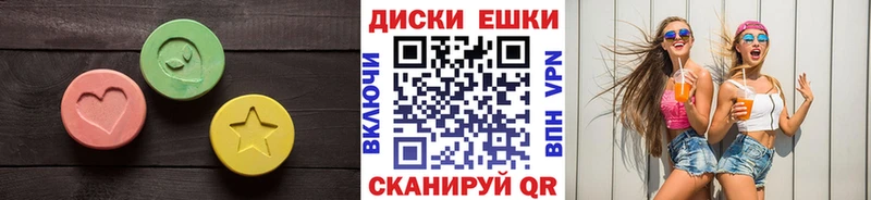 mega ССЫЛКА  Радужный  Экстази VHQ  купить закладку 