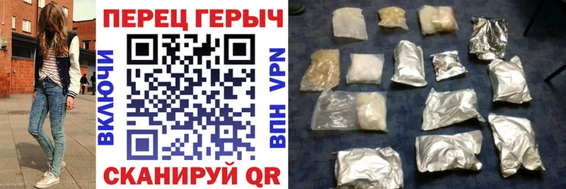 дарк нет клад  Радужный  Героин герыч  блэк спрут онион 