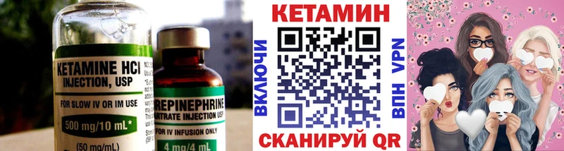 КЕТАМИН ketamine  Радужный 