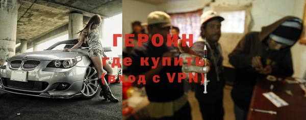 сатива Армянск