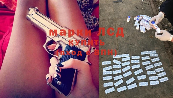 кокаин перу Арсеньев