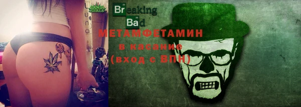 прущая мука Аркадак