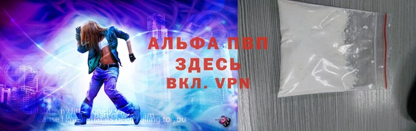 сатива Армянск