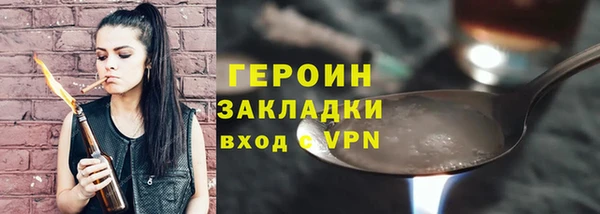 кокаин перу Арсеньев
