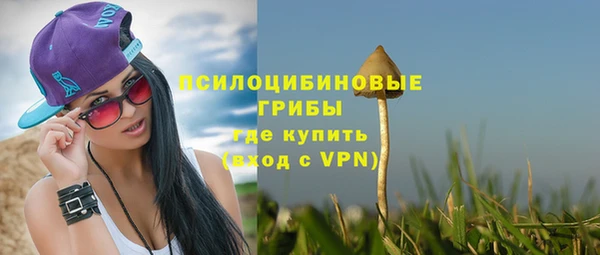 кокаин перу Арсеньев