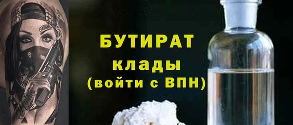 сатива Армянск