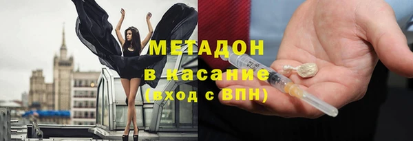 сатива Армянск