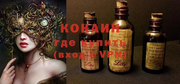 прущая мука Аркадак