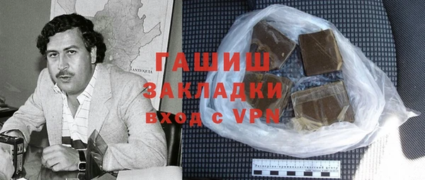 прущая мука Аркадак