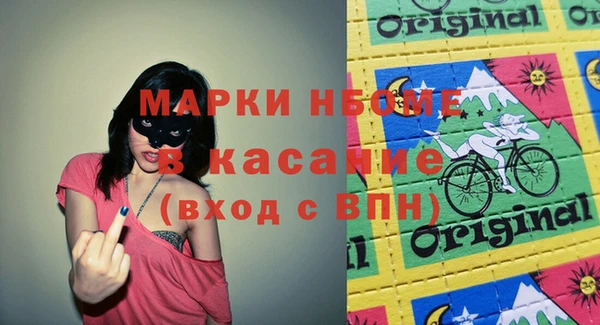 сатива Армянск