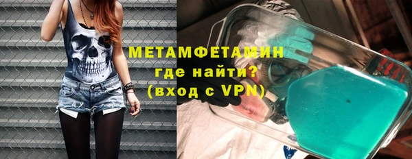 сатива Армянск