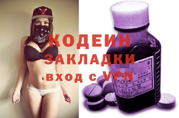 кокаин перу Арсеньев