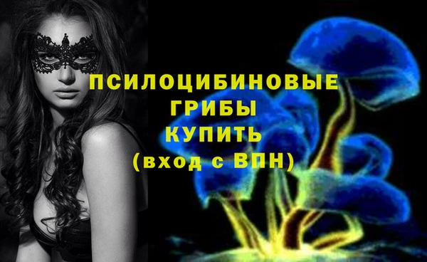 кокаин перу Арсеньев