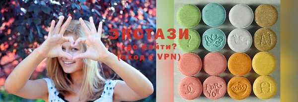 сатива Армянск