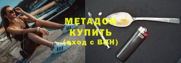 кокаин перу Арсеньев
