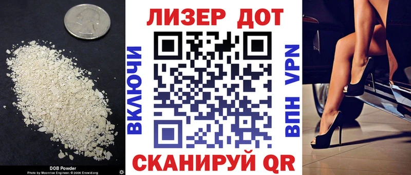 ЛСД экстази кислота  дарнет шоп  Радужный 