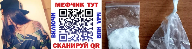 kraken рабочий сайт  Радужный  МЯУ-МЯУ кристаллы  купить  